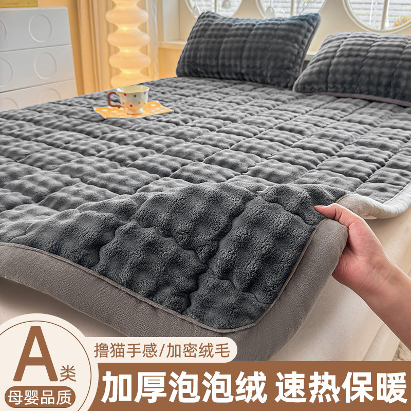 冬季泡泡牛奶绒床单毛毯铺床双人加绒法兰绒加厚绒毯单人学生宿舍
