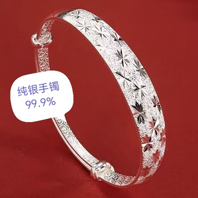 999足银手镯女款满天星手镯实心镯子推拉可调节送女友妈妈礼物