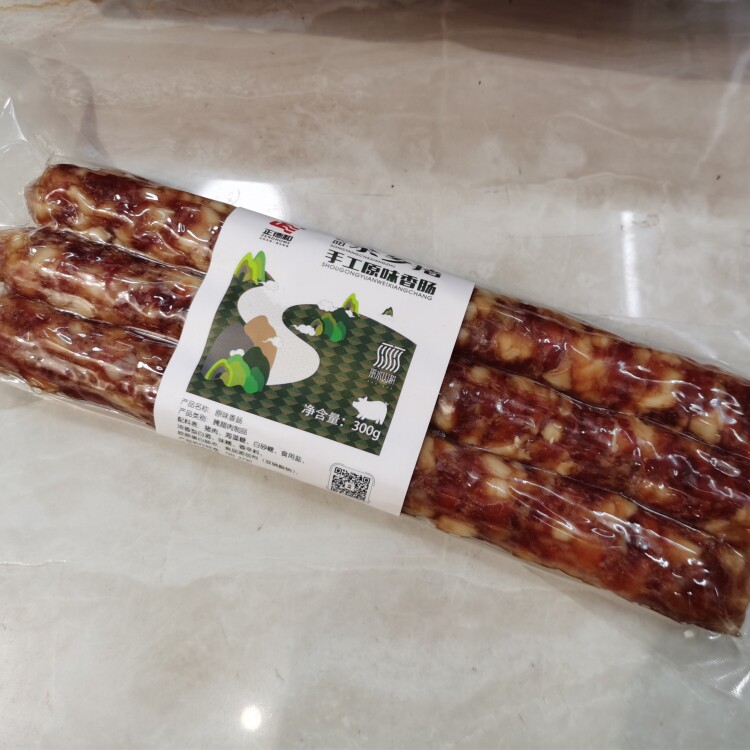松阳香肠梅干菜香肠 茶香土猪纯肉不含淀粉微甜味正德和包装300克