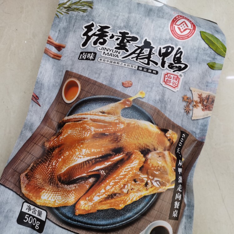 缙云麻鸭仙都特产酱鸭全鸭卤味五香味酱板鸭全鸭肉真空熟食500克