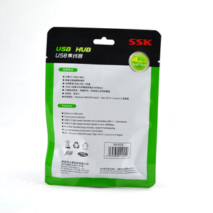 Hub USB - Ref 372607 Image 4