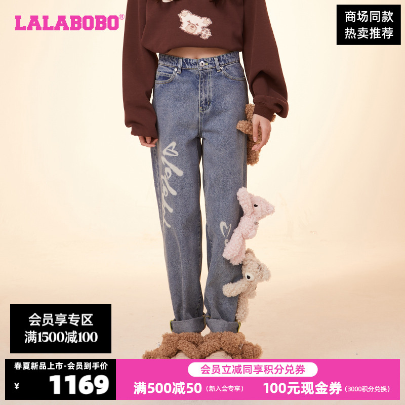 LALABOBO复古休闲牛仔裤