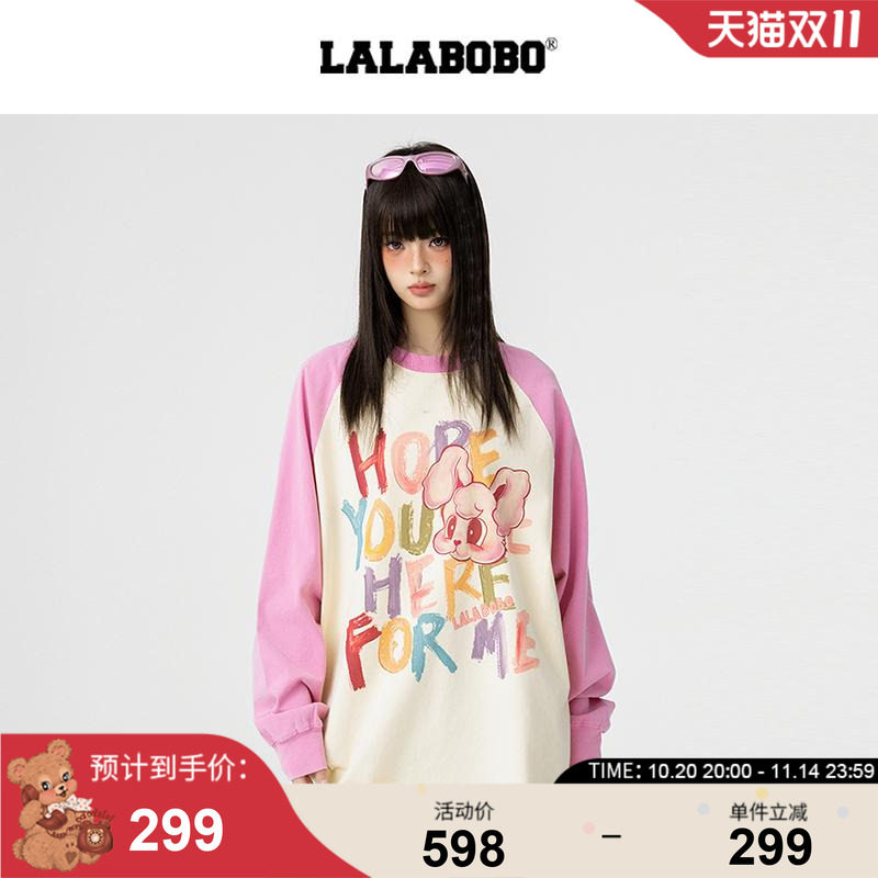 LALABOBO管乐撞色字母长袖T恤
