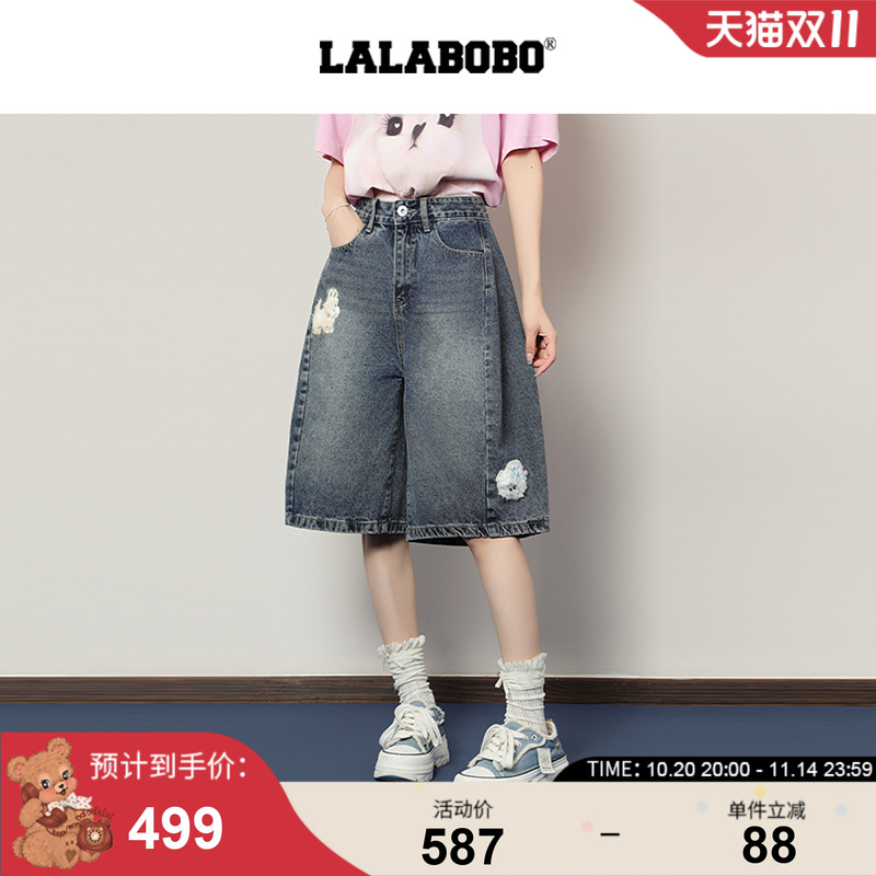 LALABOBO小狗家族牛仔七分裤