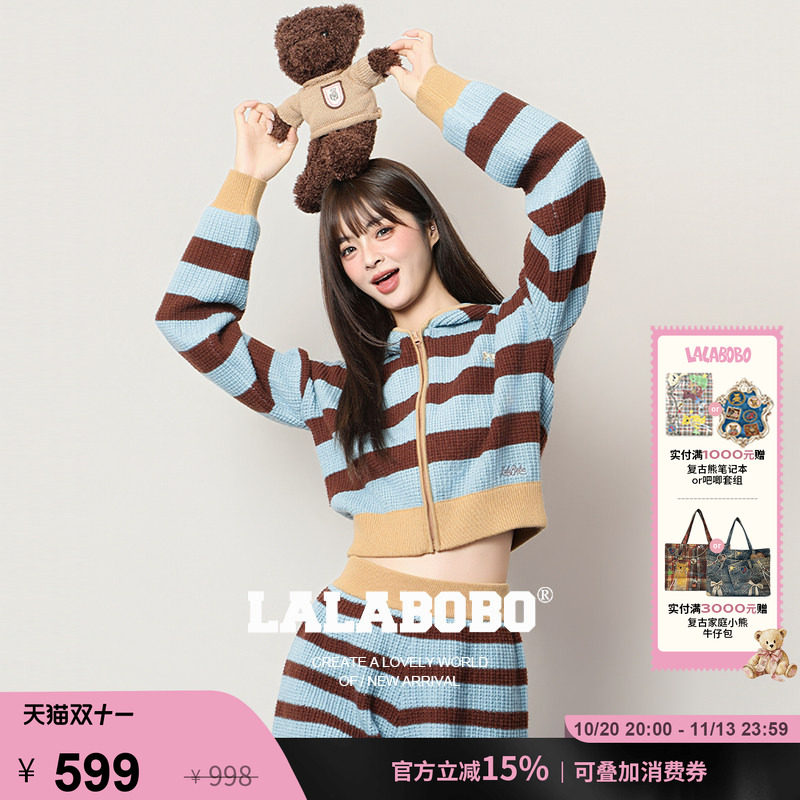 LALABOBO条纹开襟连帽毛织