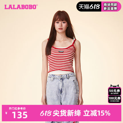 多巴胺LALABOBO24夏季新款修身条纹性感吊带背心女士|LBDB-WSWT27