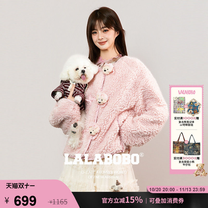 LALABOBO泓萱盘扣毛绒外套