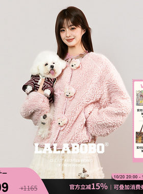 LALABOBO泓萱盘扣毛绒外套