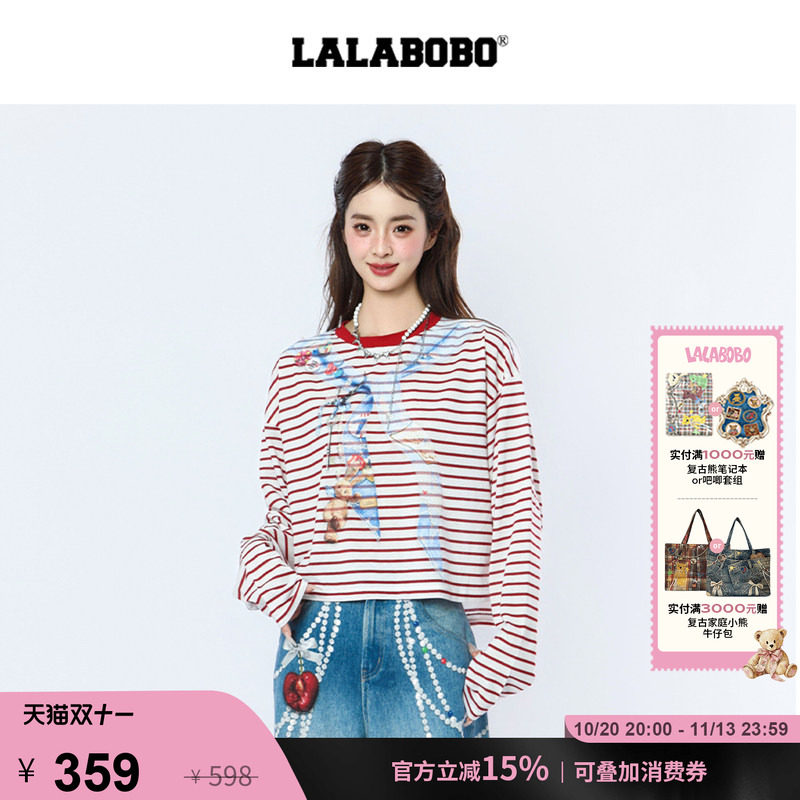 【视错】LALABOBO假两件长袖条纹T恤26年夏新潮原创修身显瘦上衣