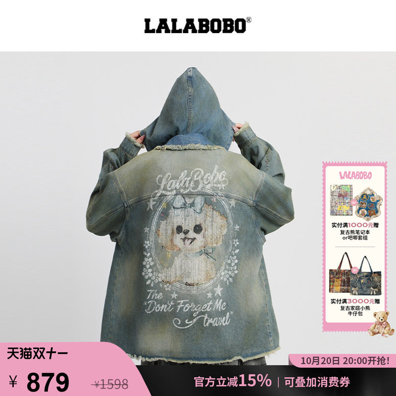 LALABOBO布丁小狗连帽牛仔夹克
