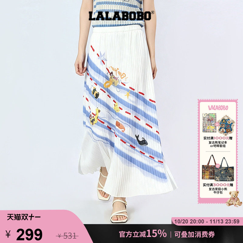 LALABOBO夏日泳池梭织半身裙