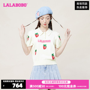 LALABOBO春季新品款潮流百搭水果短袖套头针织线衫女|LBCB-WSTM16