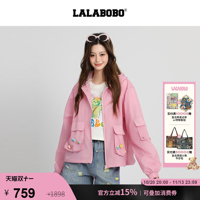 LALABOBO糖果熊连帽外套