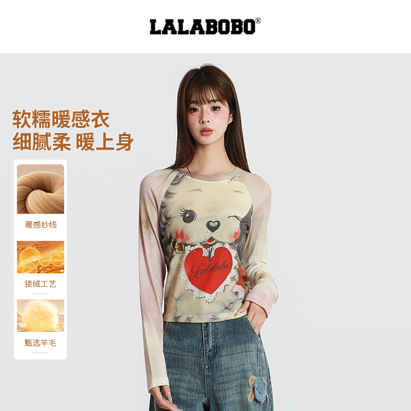 LALABOBO曲奇小狗暖感衣
