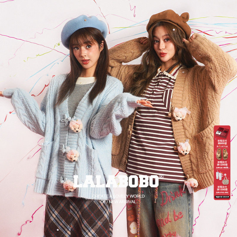 童禹坤同款玩偶系列LALABOBO针织开衫25冬原创高级感通勤百搭外套,女装/女士精品,毛衣,淘宝优惠券,粉丝福利购,淘宝优惠卷