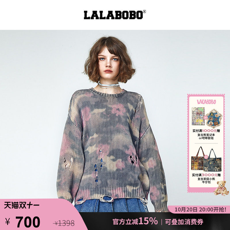 LALABOBO户外迷彩套头圆领针织衫