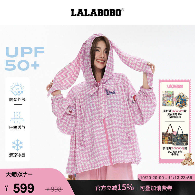 LALABOBO兔耳朵连帽外套