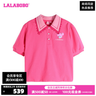 T恤女LBDB LALABOBO24夏季 新款 甜美可爱欧若拉针织翻领短袖 WSDT35