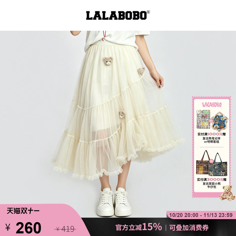 【拥抱爱】LALABOBO不对称纱裙半裙26年夏新潮原创慵懒风宽松裙子