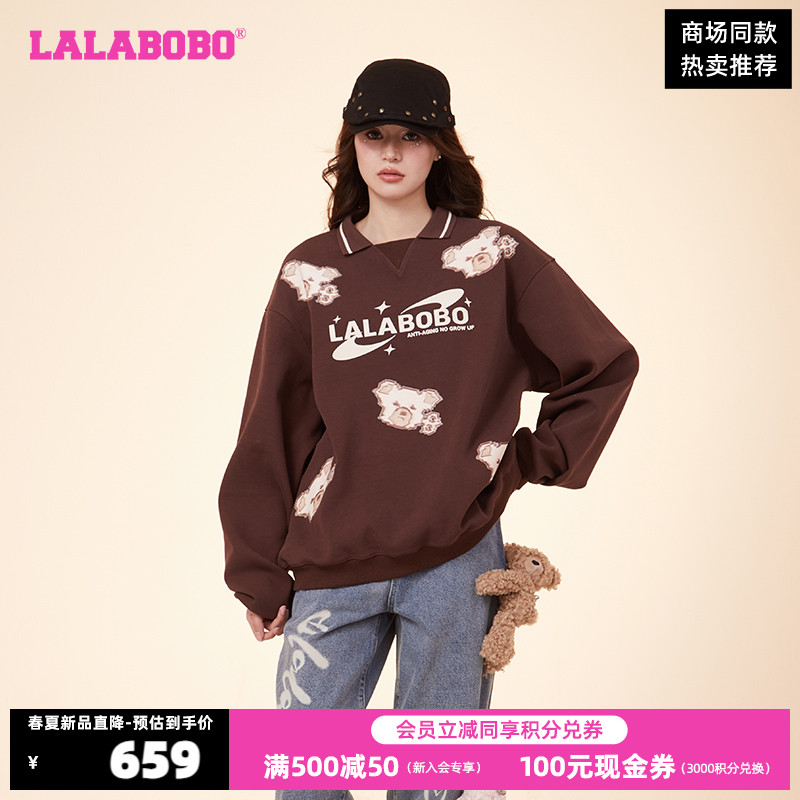 LALABOBO24春新韩系慵懒风宽松美式小熊翻领卫衣咖色|CBDA-WSTM12