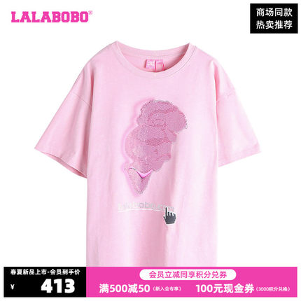 LALABOBO24夏季新款纯棉可爱甜美半调兔图案短袖T恤女LBDB-WSDT24