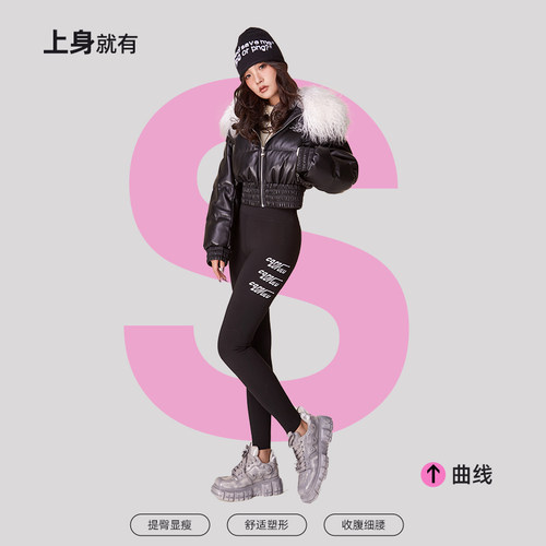 lalabobo2023字母打底裤