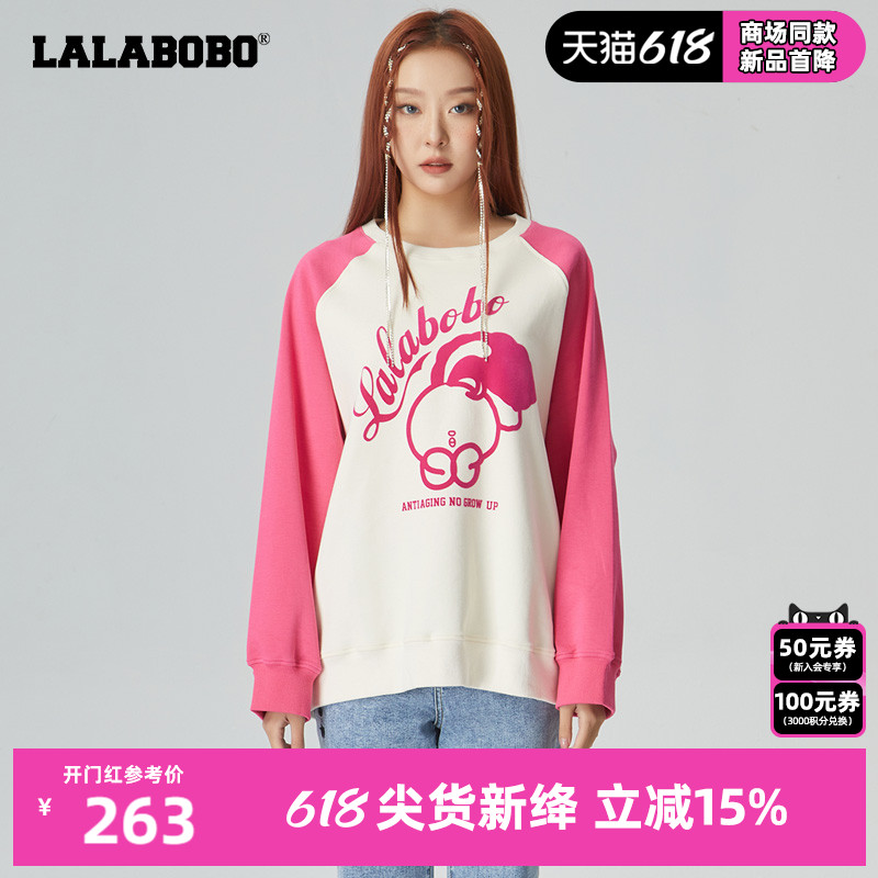 LALABOBO宽松套头圆领兔年卫衣