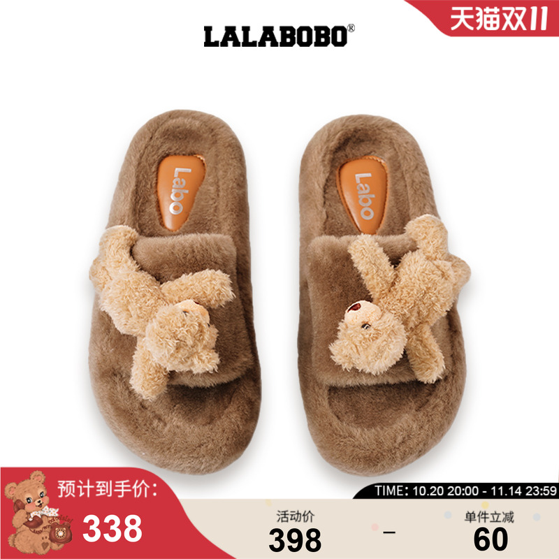 LALABOBO立体熊毛绒拖鞋