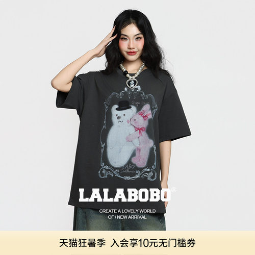 LALABOBO小熊小兔宽松短袖T