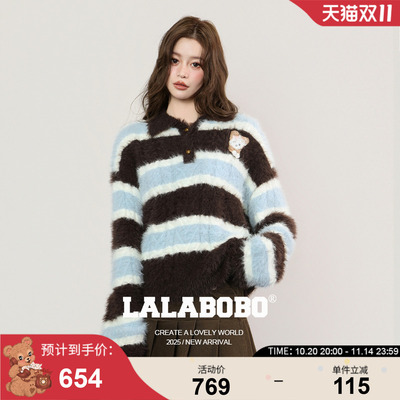 LALABOBO泡芙小狗毛织套头