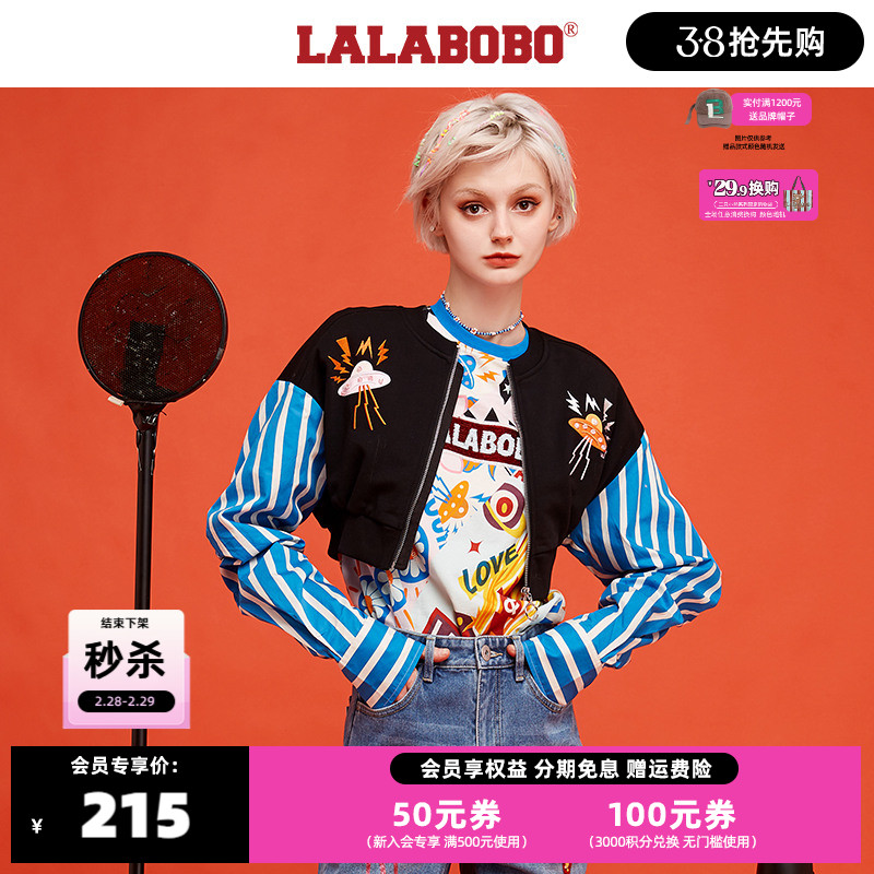 原创刺绣拼接夹克外套2021春新品