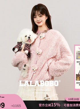 LALABOBO泓萱盘扣毛绒外套