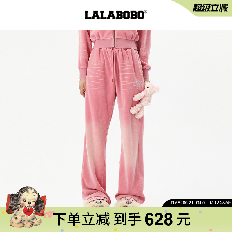 LALABOBO孙乐言同款丝绒长裤