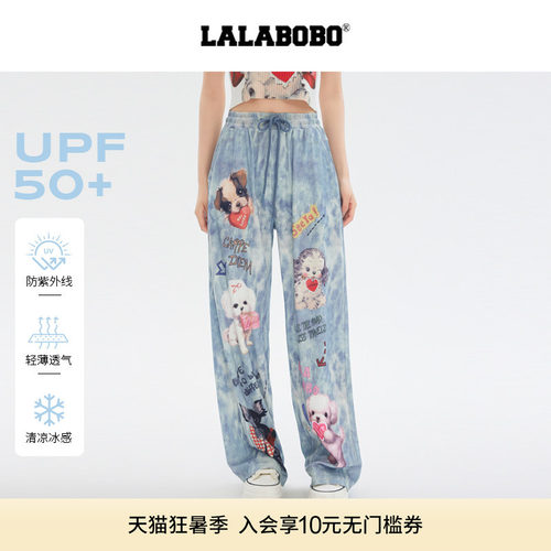 LALABOBO趣味萌宠长裤