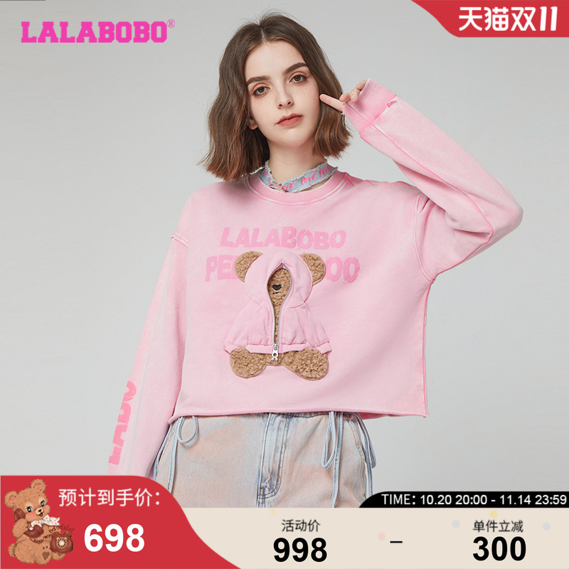 LALABOBO小熊字母短卫衣