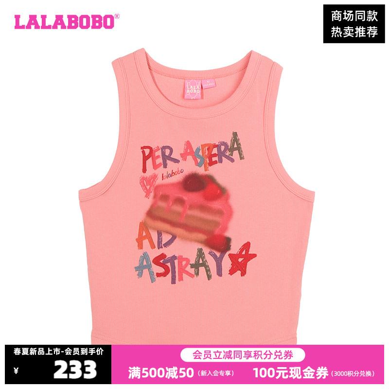 [多巴胺]LALABOBO24夏季新款甜美可爱蛋糕吊带背心女|LBDB-WSWT17
