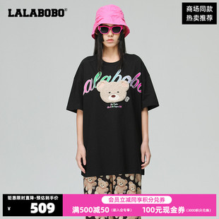 新品 LALABOBO春季 T恤女LBCB 毛毛熊宽松短袖 WSDT13 可爱甜美风时尚