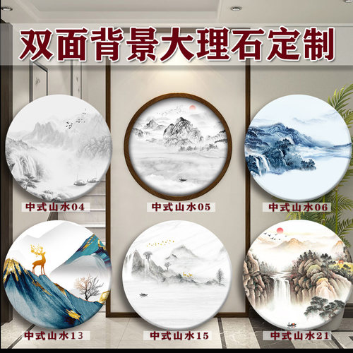 屏风隔断玄关背景墙大理石装饰画
