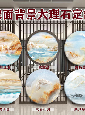 大理石画定制山水纹屏风隔断