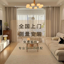 全屋窗帘定制套餐