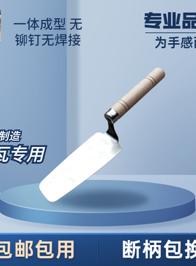 一体皿刀不锈钢灰匙抹泥刀灰刀铲工具批灰刀泥工漆工刮腻子刮墙