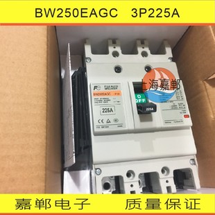 3P225 200A 正品 225A 空气开关 日本富士塑壳断路器BW250EAGC 原装