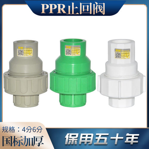 全塑6分1寸活接立式热熔灰色水管