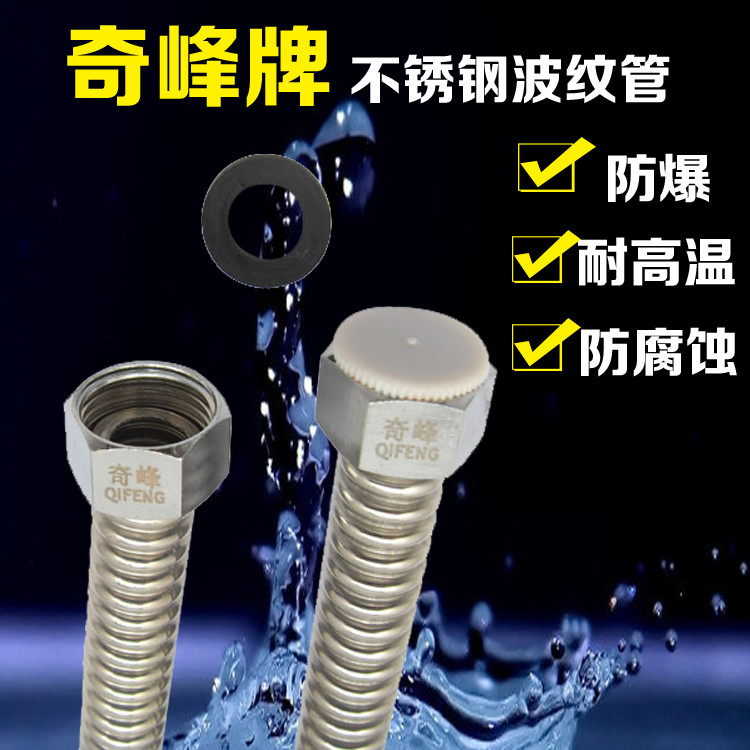 奇峰高品质冷热通用不锈钢波纹管