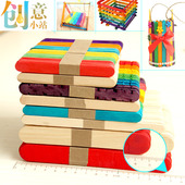 彩色秋千diy手工作业材料包冰棒棍木片条配件雪糕棒圆棒儿童制作