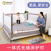 儿童护栏 大床围栏 宝宝防摔防掉床护栏婴儿床挡1.8-2.0垂直升降