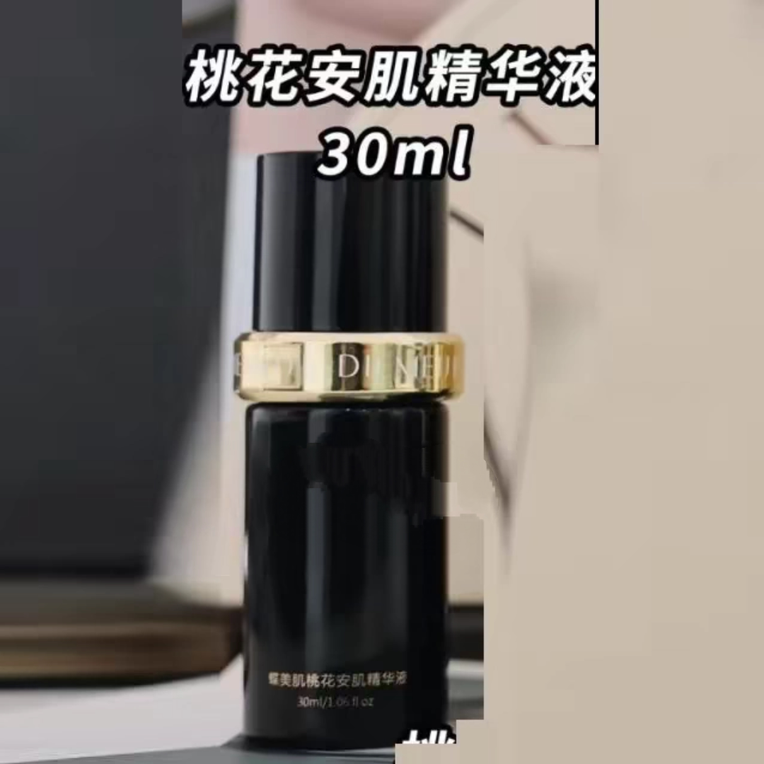 蝶美的肌桃花安肌精华液30ml