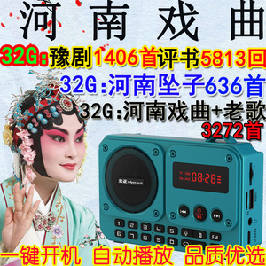 金正蓝牙唱戏收音机新品抢购
