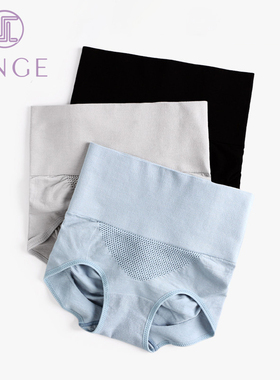 3条莫代尔中腰高腰女士内裤女收腹束腰提臀纯棉抗菌裆产后塑身裤