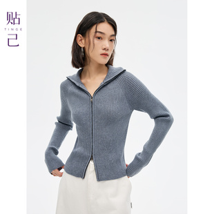 TINGE贴己修身高领双开拉链可机洗针织衫女秋冬新款显瘦开衫上衣